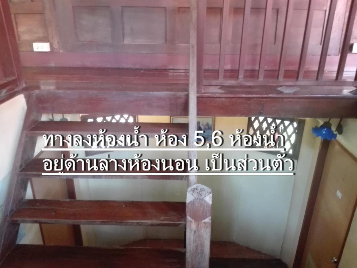 Luang Chumni Village 2* Phra Nakhon Si Ayutthaya
